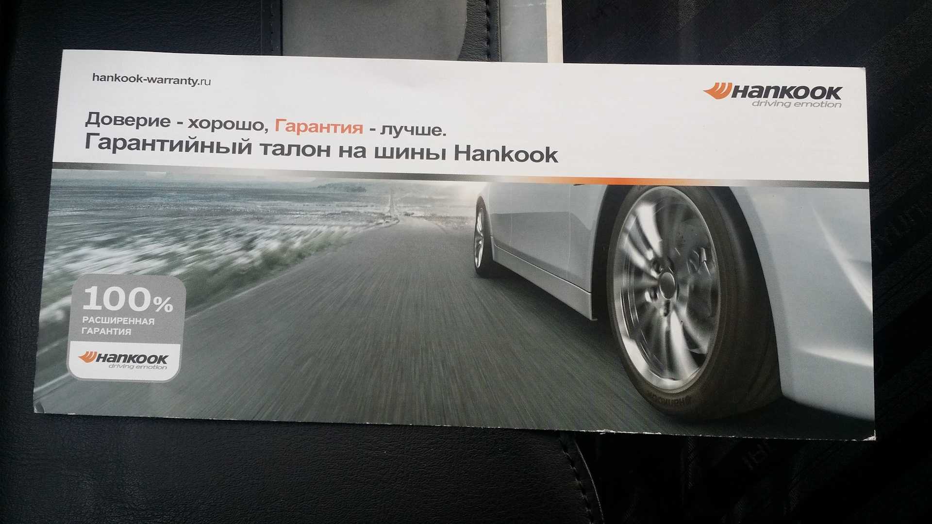 Шины michelin и continental в рф сменят название