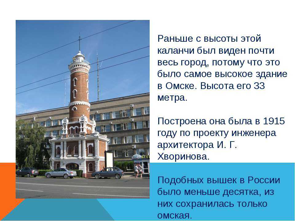 Цилиндр чтоле?