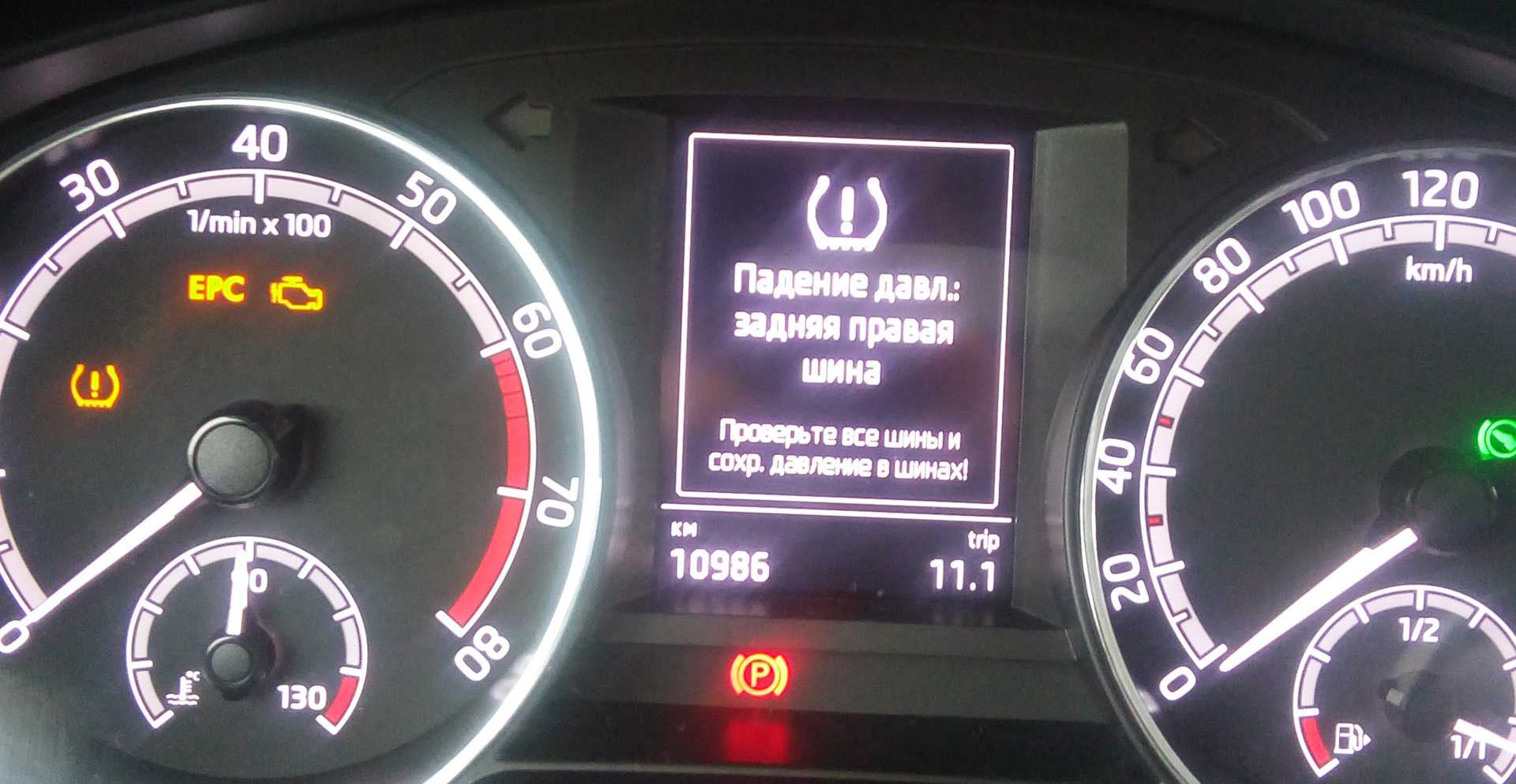 Датчики давления в шинах - система контроля изменения давления