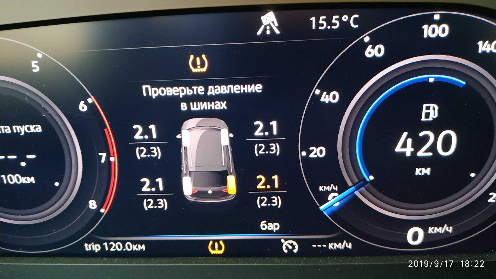 Как сбросить датчик давления в шинах фольксваген тигуан?