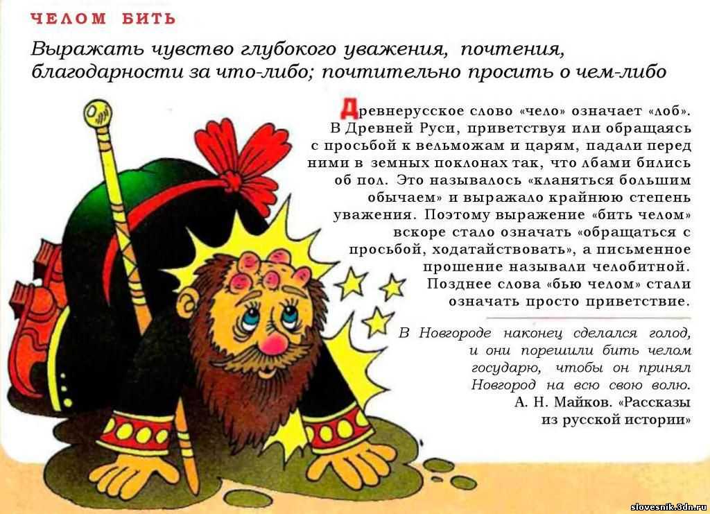 Тусовка зубрилок | валить