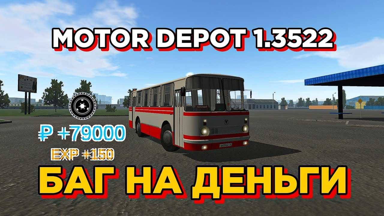 Лучшие игры truck simulator для мобильных телефонов android и ios