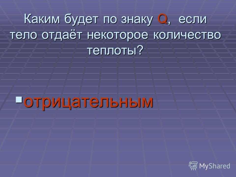 Физика: задачи на плавление и отвердевание - ответы и решения