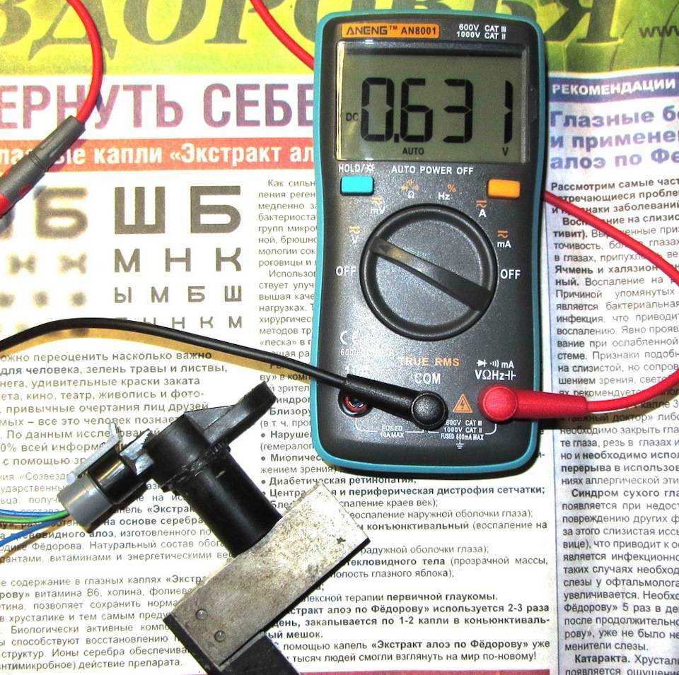 Как проверить датчик положения распредвала тестером: признаки неисправности