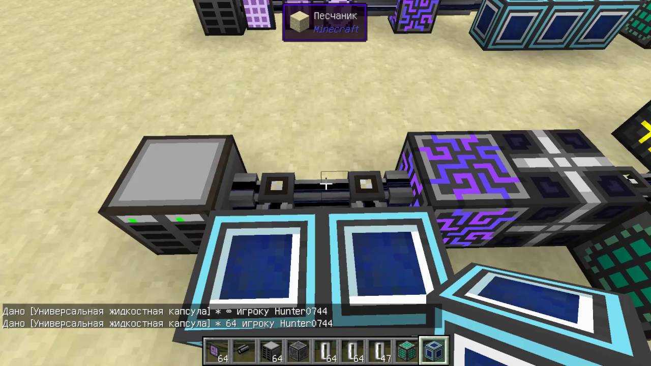 Applied energistics 2 - gt new horizons