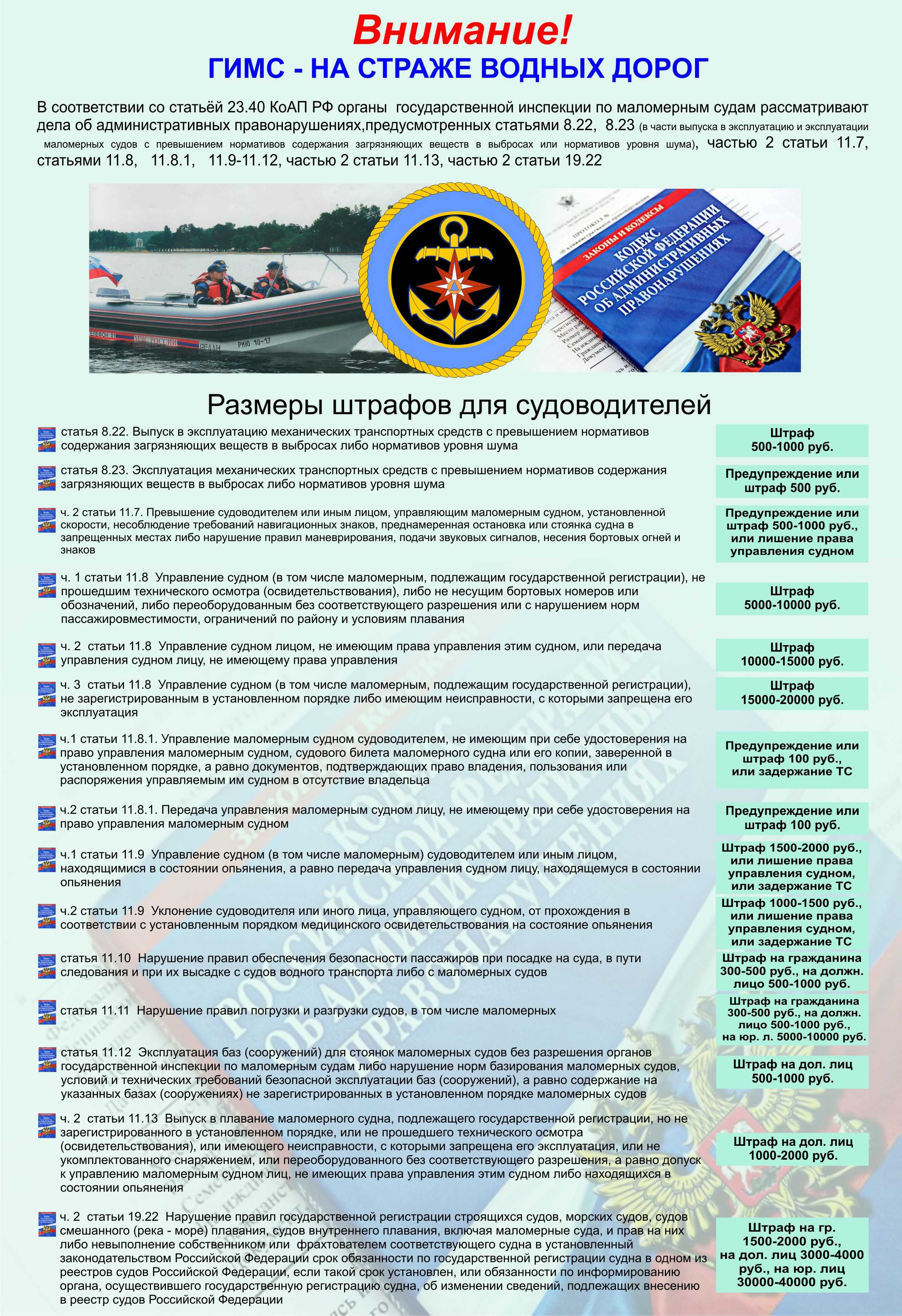 Как легализовать лодочный мотор без необходимых документов | подробная инструкция
