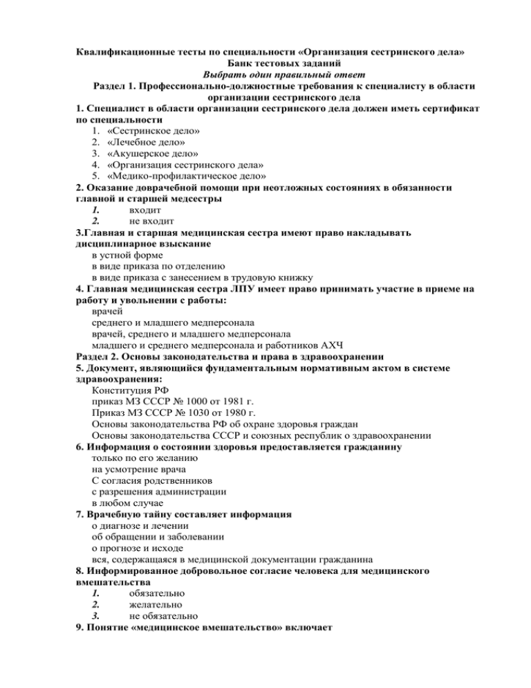 Наложение шины при переломах на сломанную конечность: основные правила