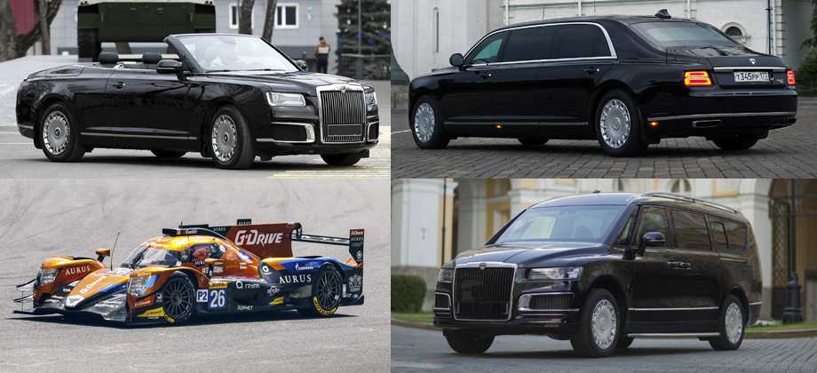 Характеристики автомобиля aurus senat   - новости кирова и кировской области