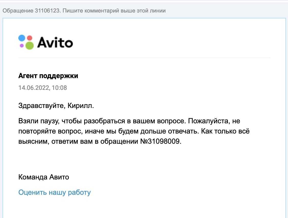 Как написать что не выйду на работу: 77 фраз, которыми можно объяснить свое отсутствие работодателю