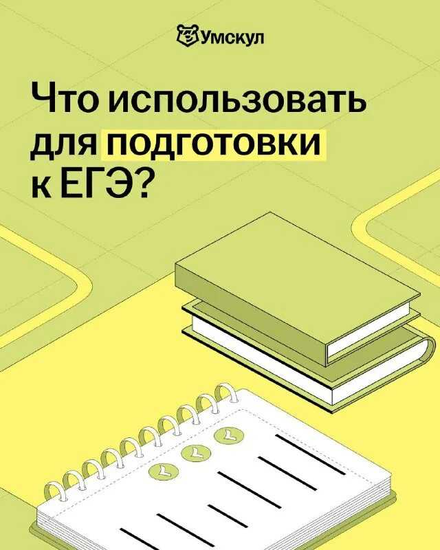 Боковая поверхность цилиндра с высотой h и радиусом основания r является квадратом: верно или нет? - деньги — куда вложить? — где заработать?