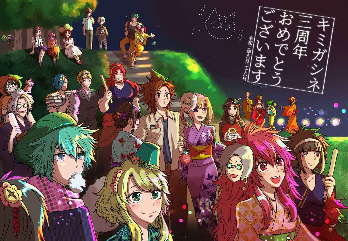 Yttd characters heights, ages, birthdays
