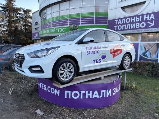 Как зарегистрировать чек Мишлен и выиграть топливо в подарок Каждый год компания Мишлен проводит стимулирующую акцию под названием Заправься с шинами