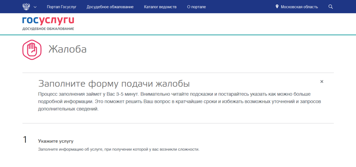 Компания кик контакты