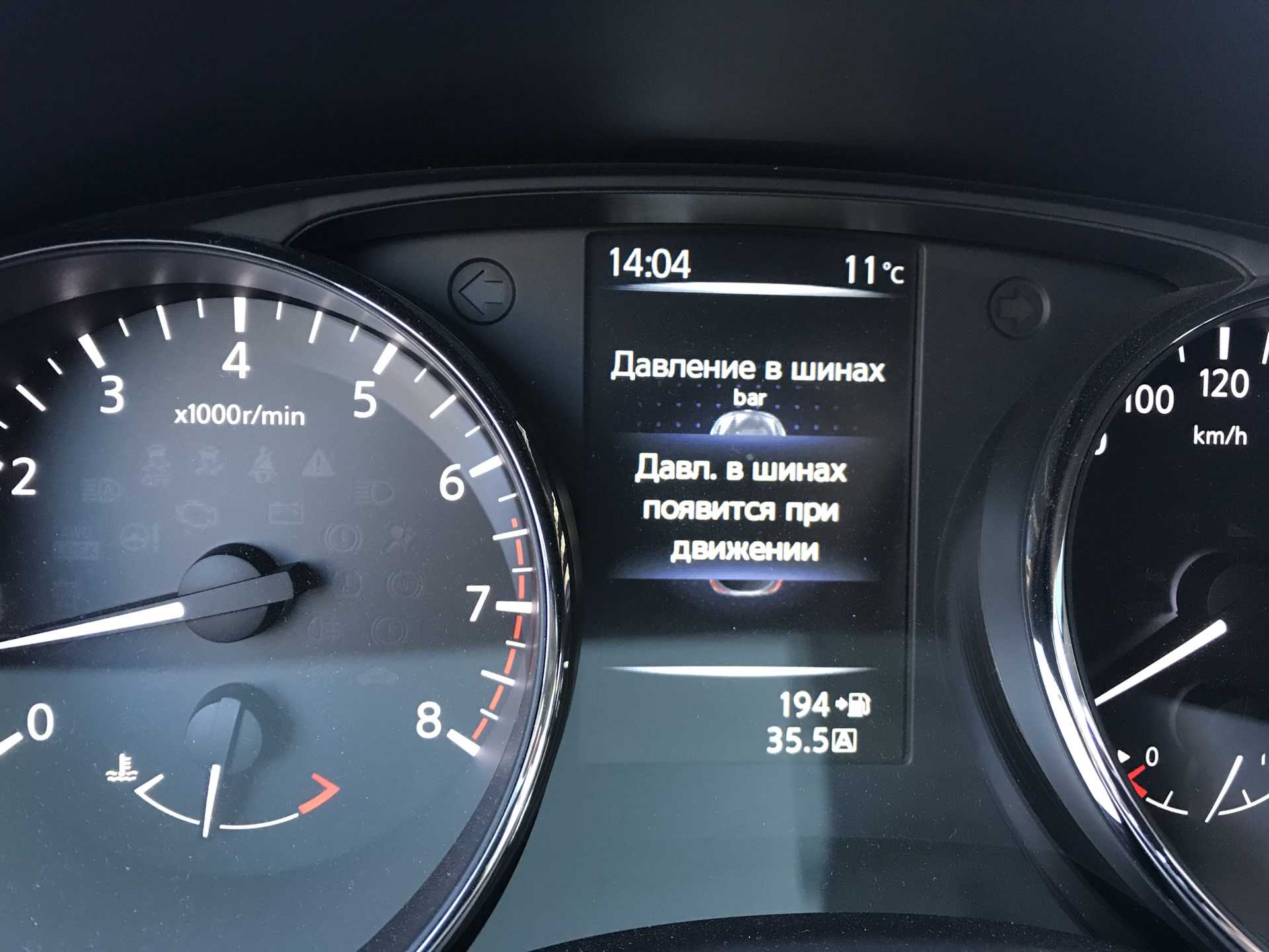 Система контроля давления воздуха в шинах (tpms)