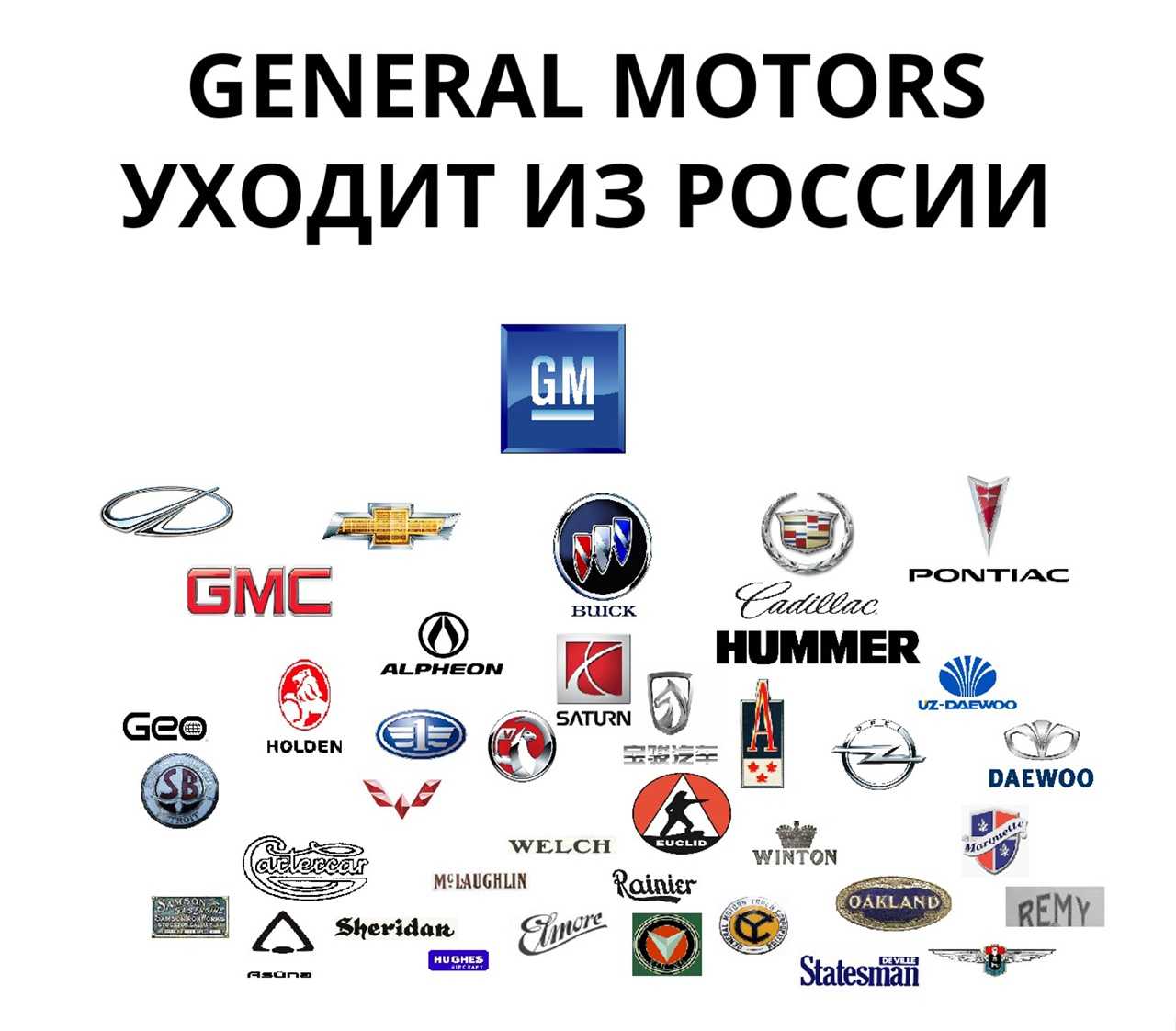 Почему в россии не могут сделать хороший автомобиль