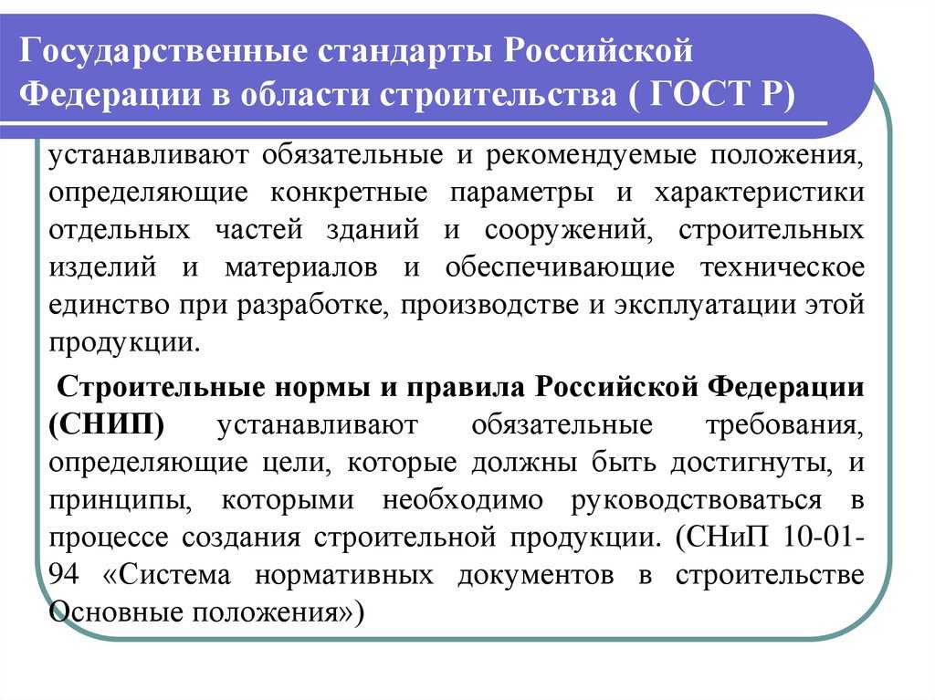 Гост 31294-2005 - клапаны предохранительные прямого действия. общие технические условия