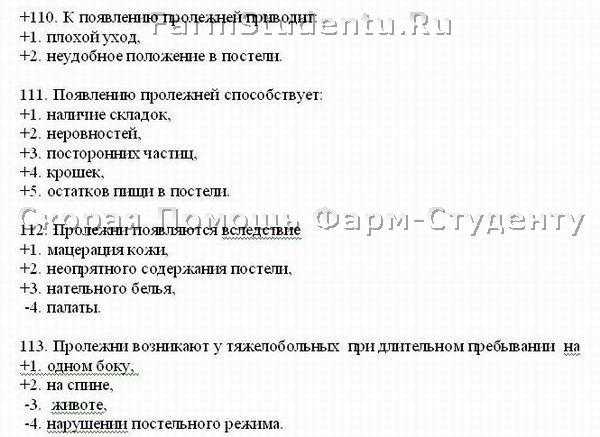 Наложение шины на сломанную конечность