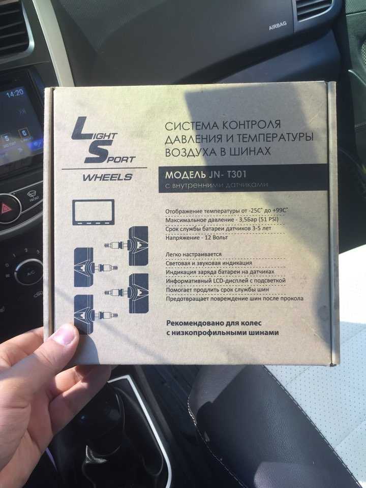Какое давление в шинах легкового автомобиля 15 радиуса летом должно быть у хендай солярис?