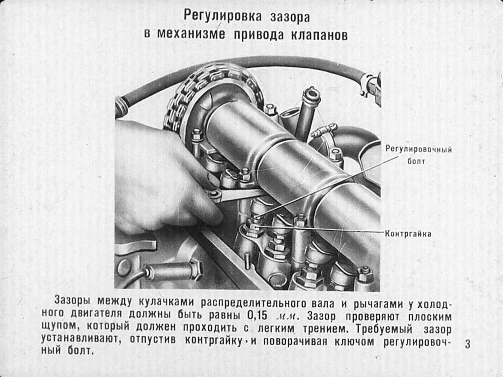Как отрегулировать зазор в клапанах ваз-2107 и не навредить мотору | ваз 2107 классика