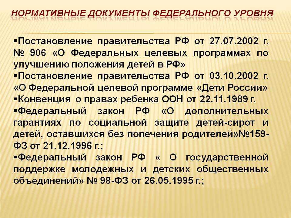 Окпд 2 прокладки двигателя для автомобиля - портал об оборудовании, автоматизации и по