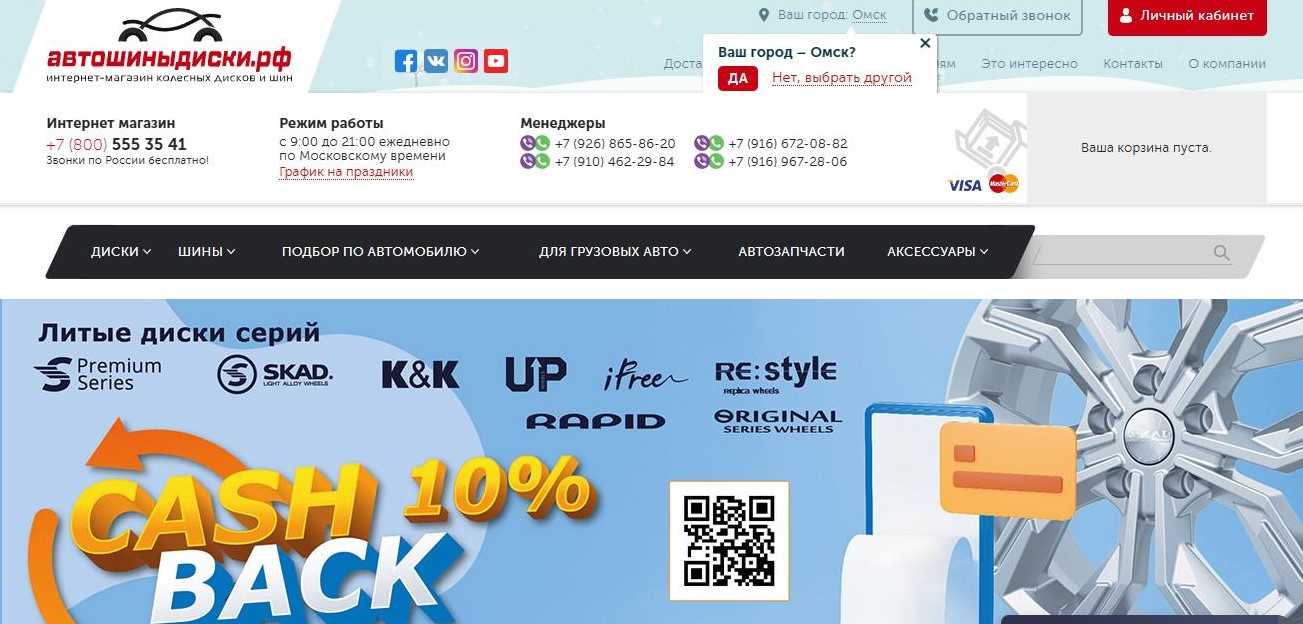Шинный центр КАРЕЛ-ИМПЭКС предлагает полный ассортимент летней и зимней резины: шины для легковых, грузовых автомобилей и тракторов, шины для