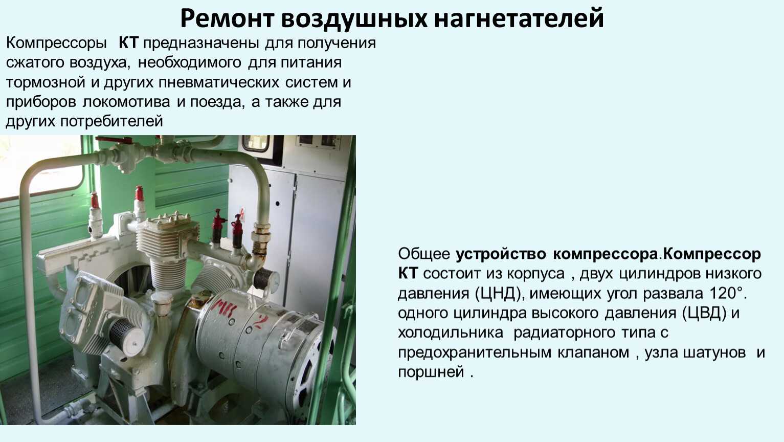 Классификация промышленных воздуходувок (нагнетателей)