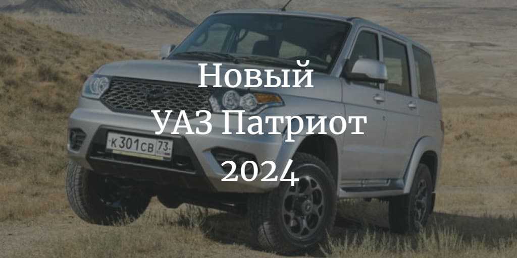 Топ-30+ самых ожидаемых внедорожников и кроссоверов 2024-2025 годов