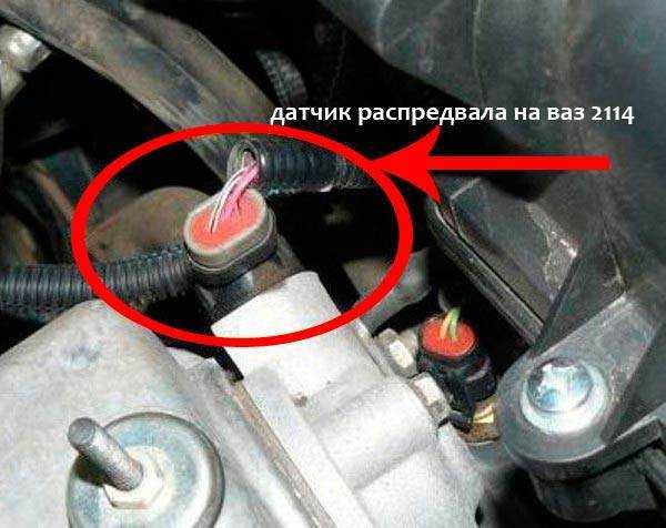 Как определить неисправность датчика холла: признаки поломки