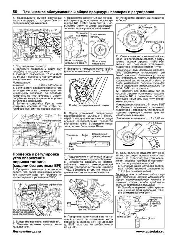 Порядок регулировки клапанов лада калина восьмиклапанный двигатель