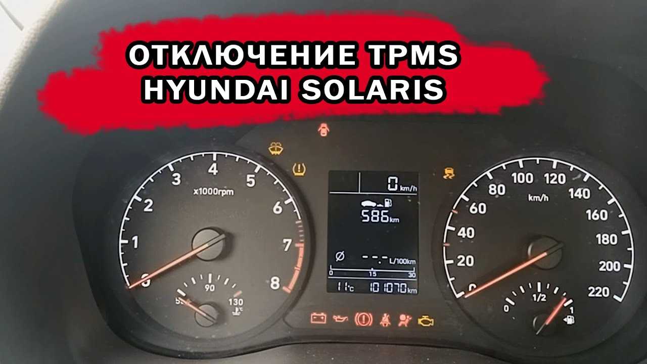 Как проверить датчики давления в шинах без установки в колесо: 5 простых способов