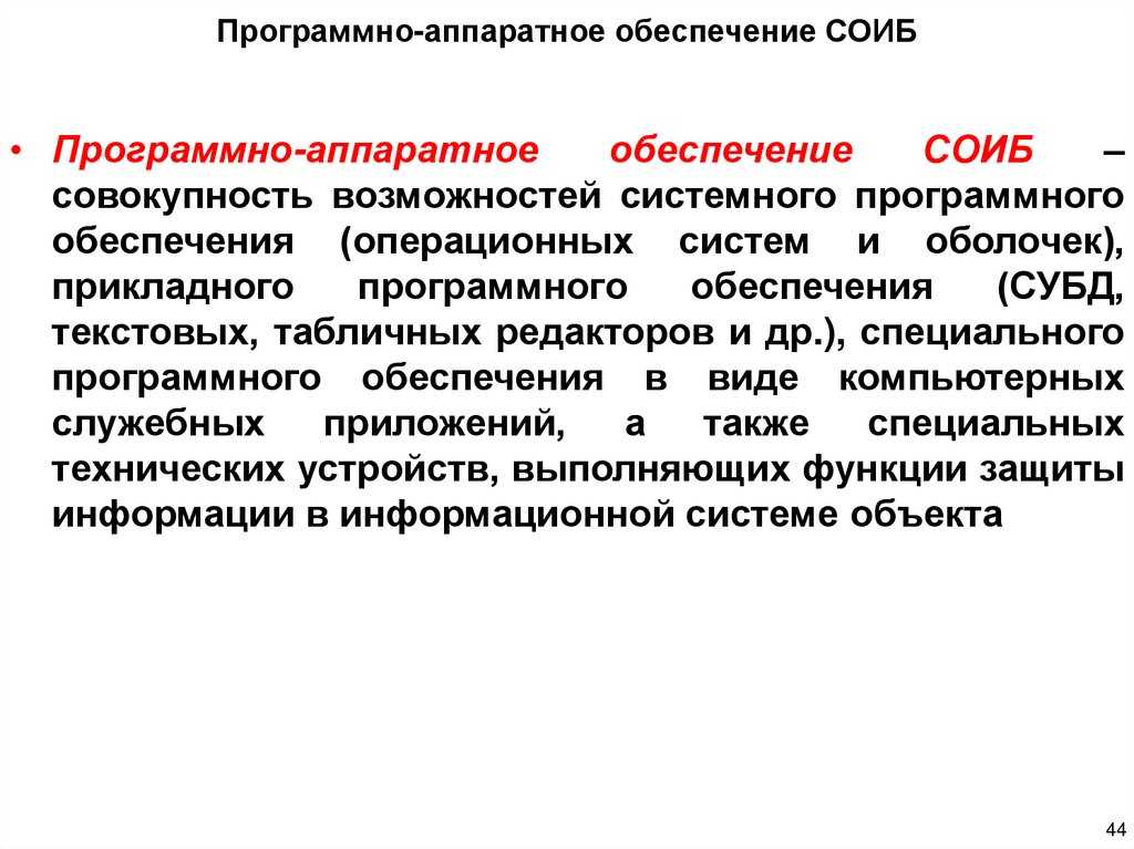 Список поддерживаемого торгового оборудования для платформы "1с:предприятие 8.1" :: методическая поддержка для разработчиков и администраторов 1с:предприятия 8
