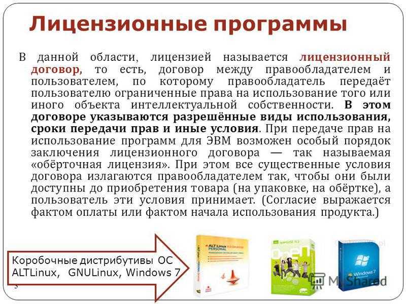Начата сертификация программно-аппаратных комплексов на базе 1с для работы с егаис