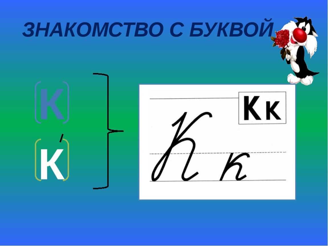 Презентация на тему "буквы и - ы после ц" по русскому языку для 5 класса