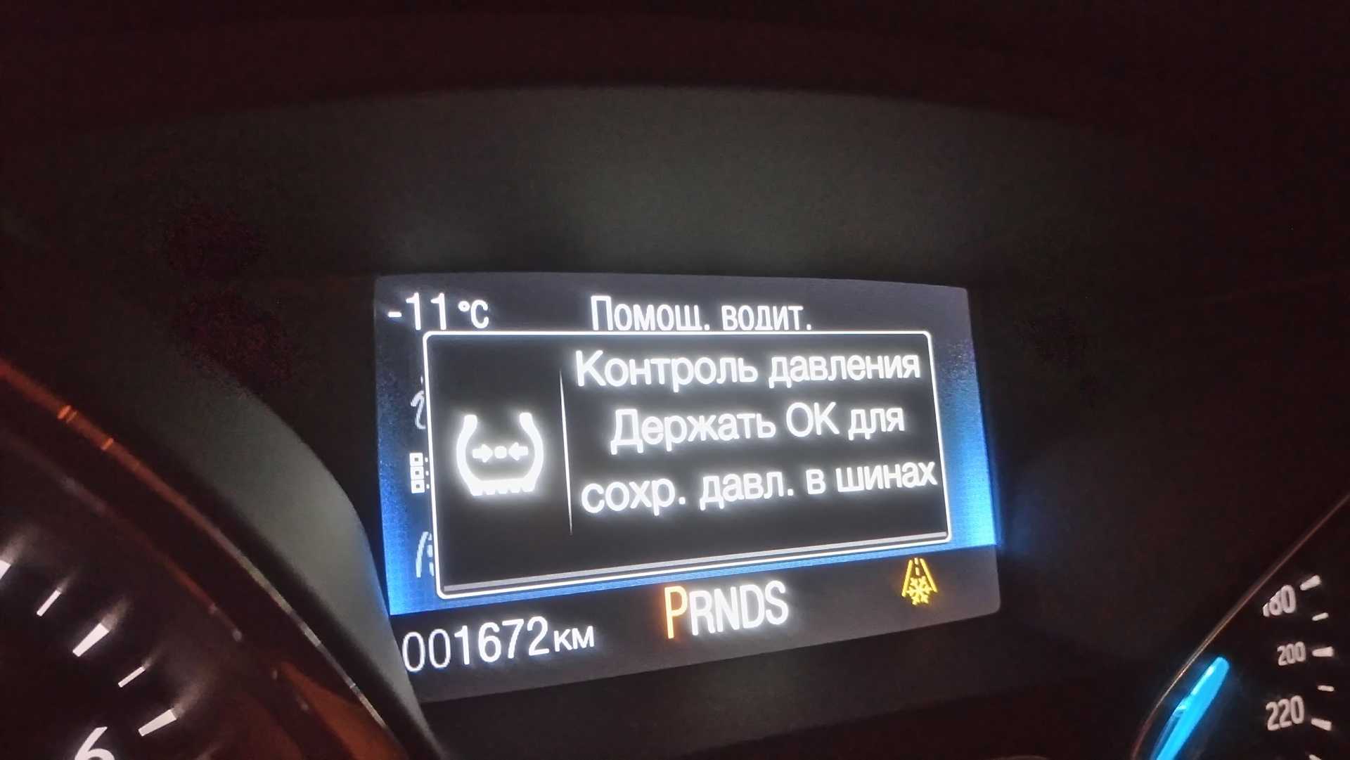 Какое давление должно быть в шинах автомобилей bmw? - бмв клуб