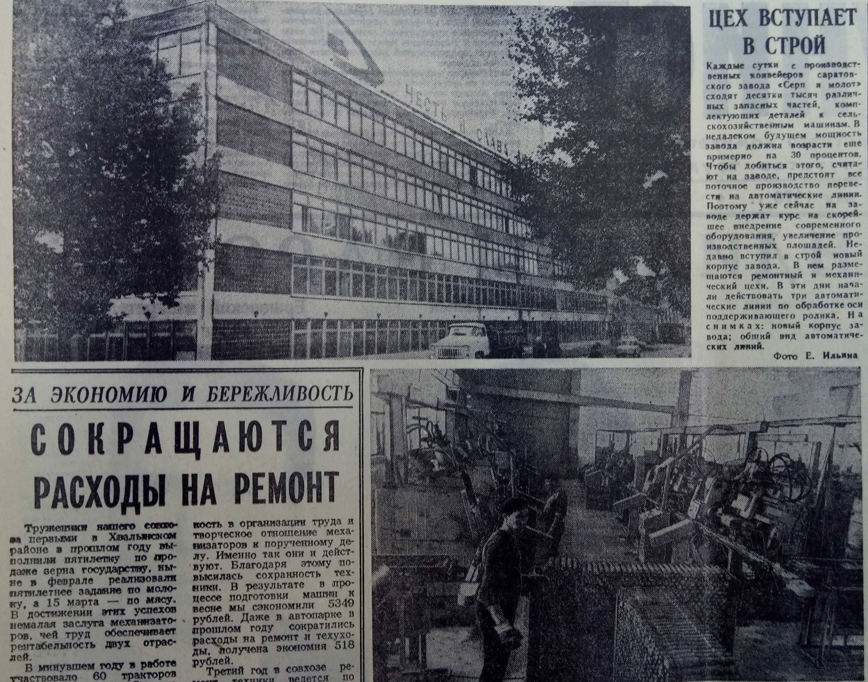 Связаться с нами
