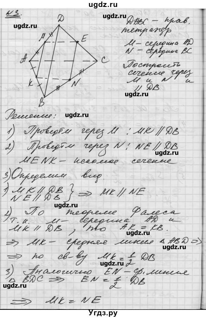 Цилиндр. решение задач - урок 3 - контрольные и самостоятельные работы