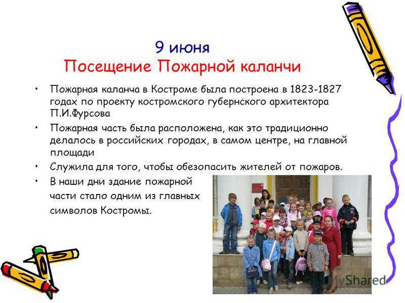 Медный цилиндр в химии: назначение и применение