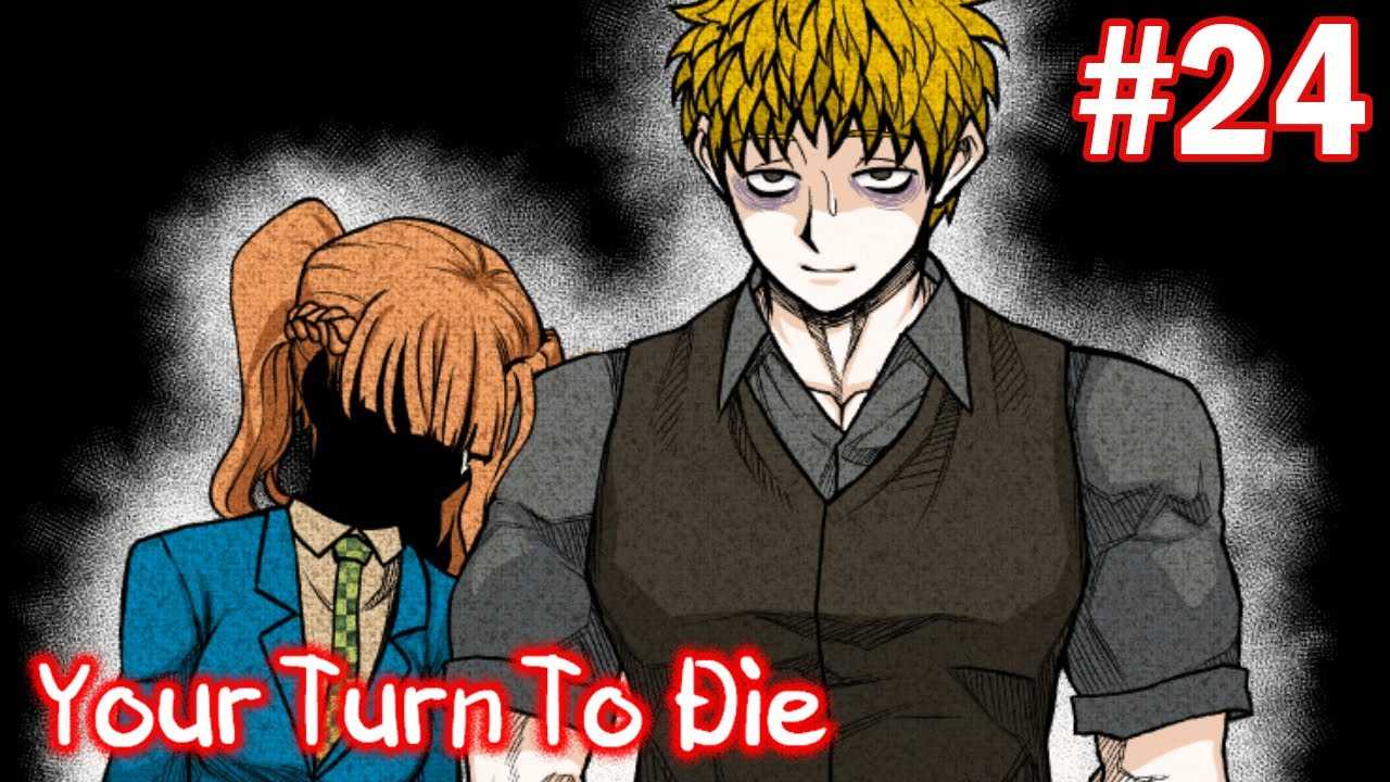Your turn to die - смертельная игра по большинству - 100% руководство по достижению