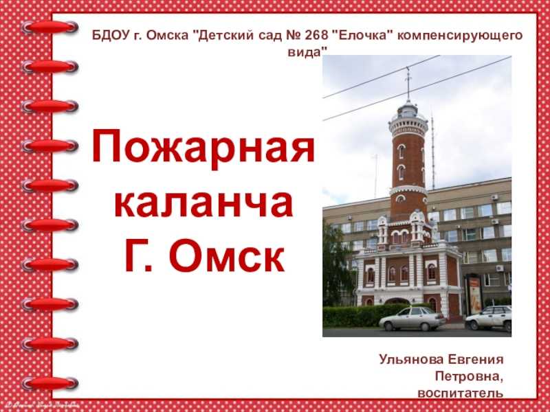 Что такое цилиндр простыми словами