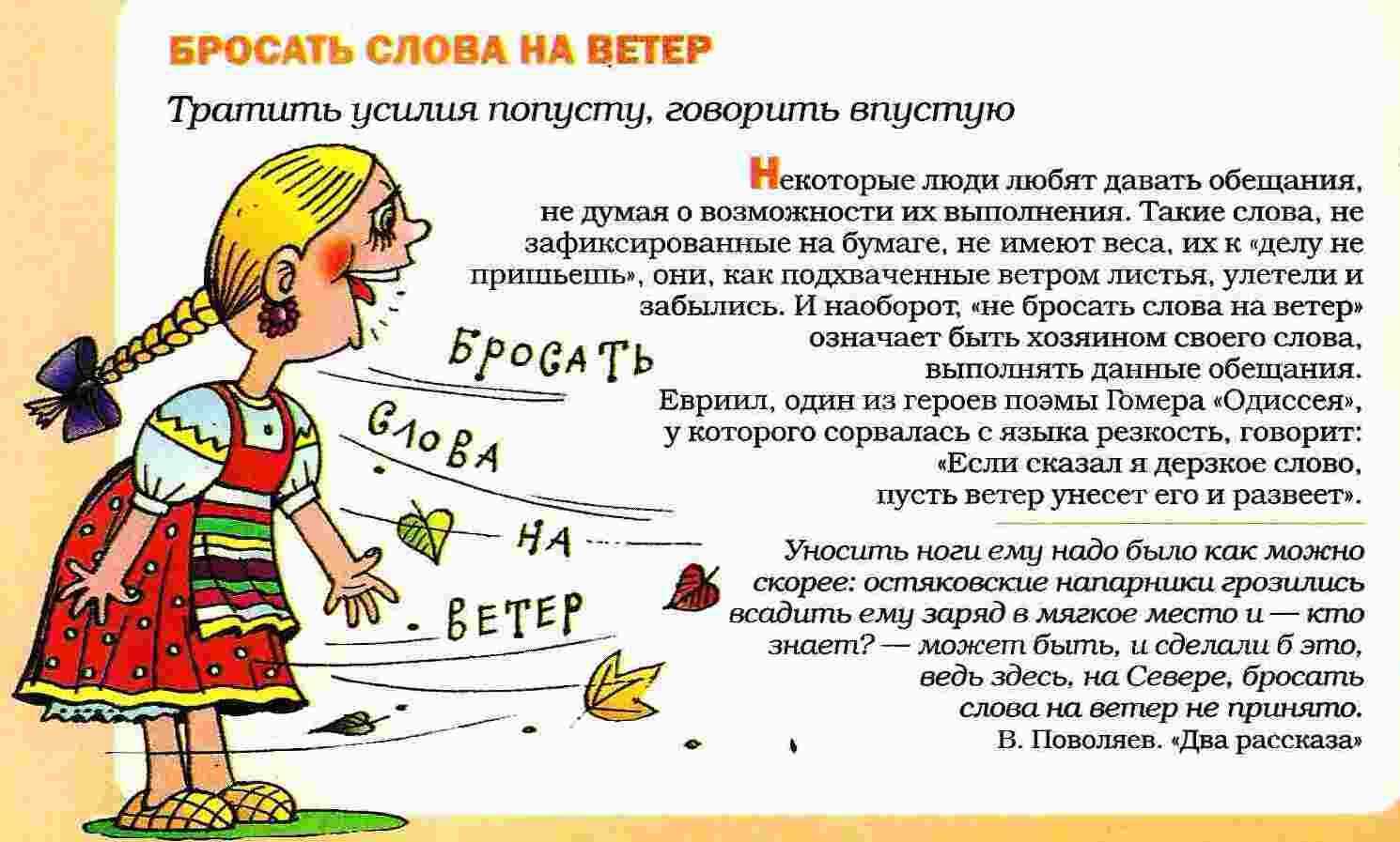 Значение и происхождение фразеологизма "валить валом"