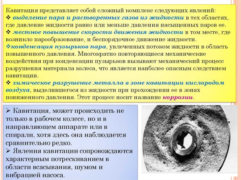 Вакуумный клапан для канализации – устройство, сфера использования и выбор — инжи.ру