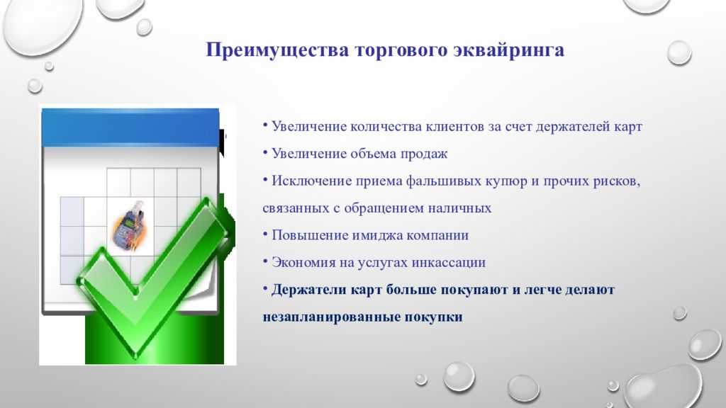 Система быстрых платежей (сбп) в 2024-м: как подключить и переводить деньги, лимиты | банки.ру