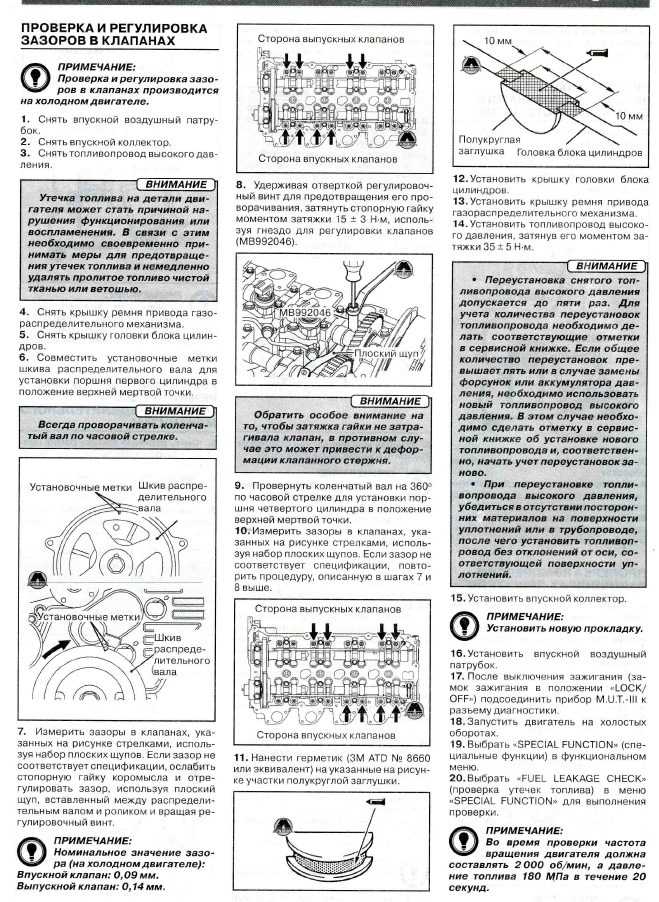 Регулировка клапанов на двигателе д 260 мтз 1221