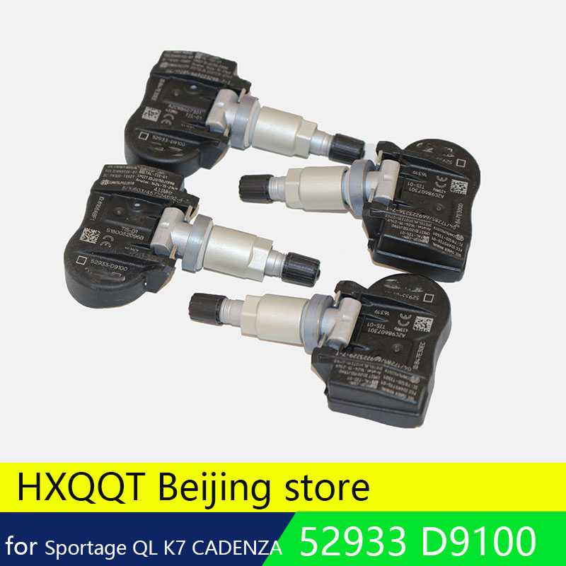 Система контроля давления воздуха в шинах (tpms)