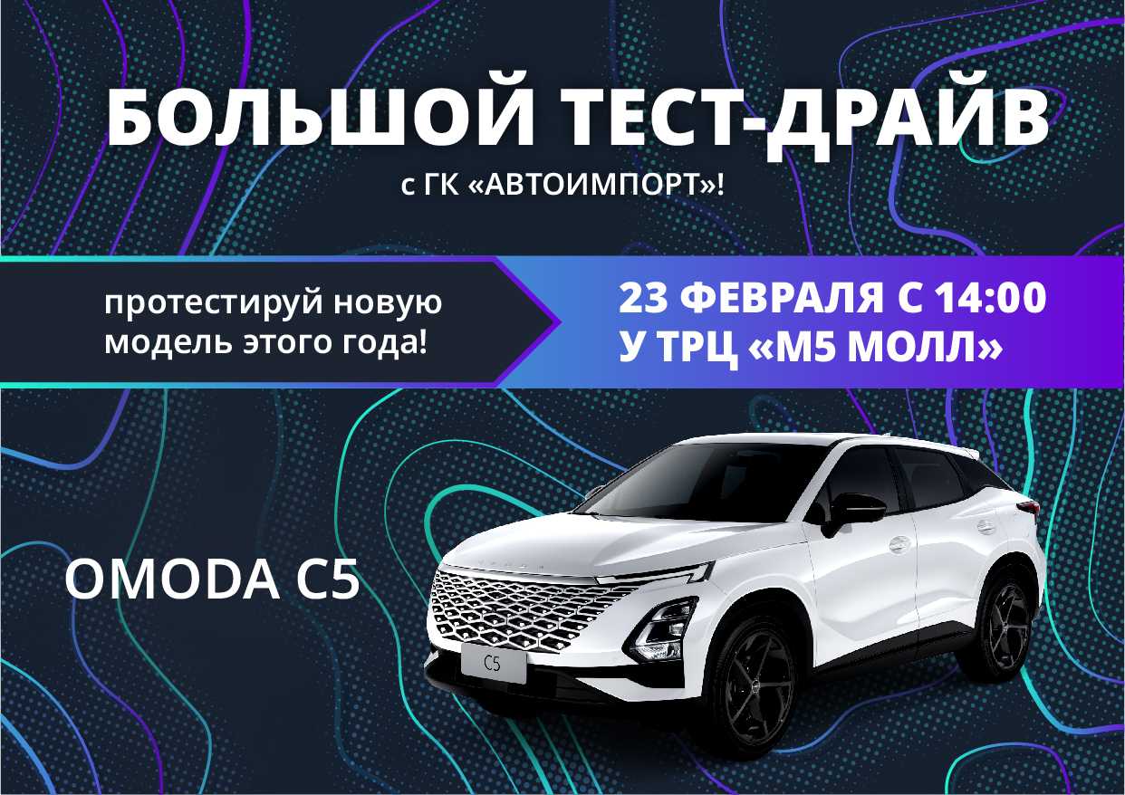 Недавно мы писали о том, что в России скоро появится новый суббренд Chery - Jaecoo старшее ответвление от бренда Omoda