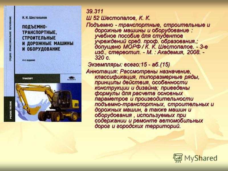 Окпд2 вид 22.19.73 – изделия из вулканизированной резины прочие, не включенные в другие группировки; твердая резина во всех формах и изделия из нее; напольные покрытия и коврики из вулканизированной пористой резины