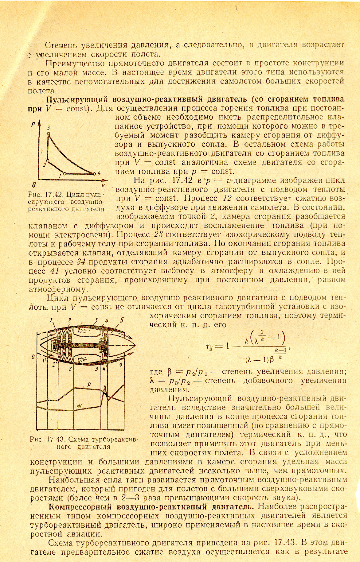 Как выгнать воздух из системы охлаждения на приоре