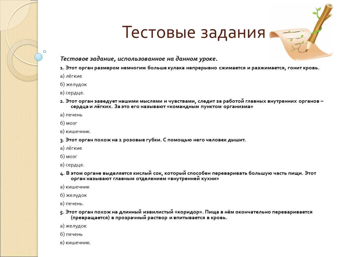 Делаем форму обратной связи на сайте — журнал «код» программирование без снобизма