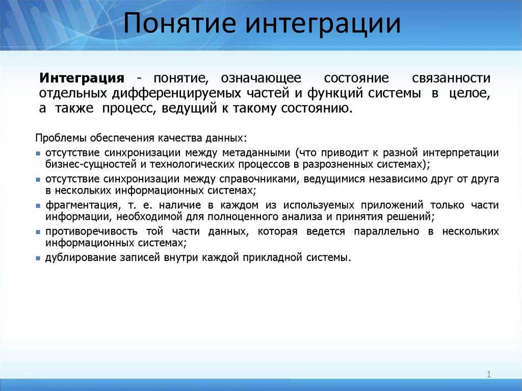 1с:шина