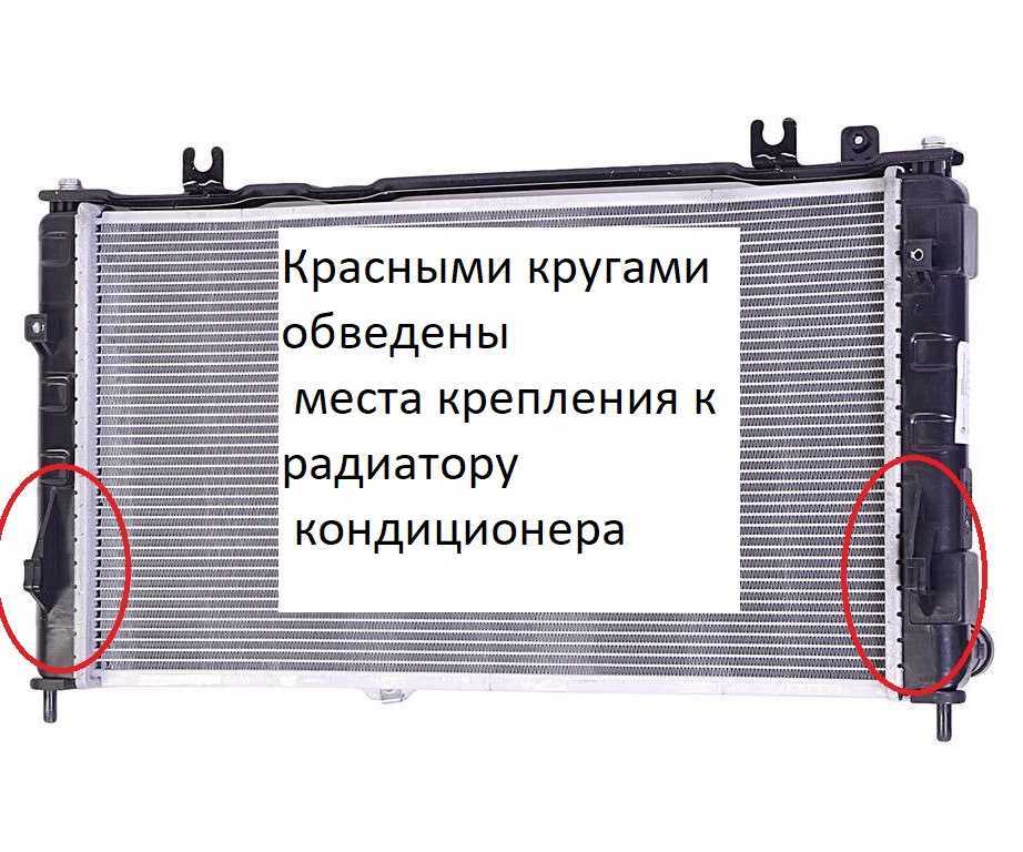 Замена радиатора охлаждения лада гранта - автосервис lada granta в жуковском. | авто центр spb - ремонт автомобилей и заказ запчастей